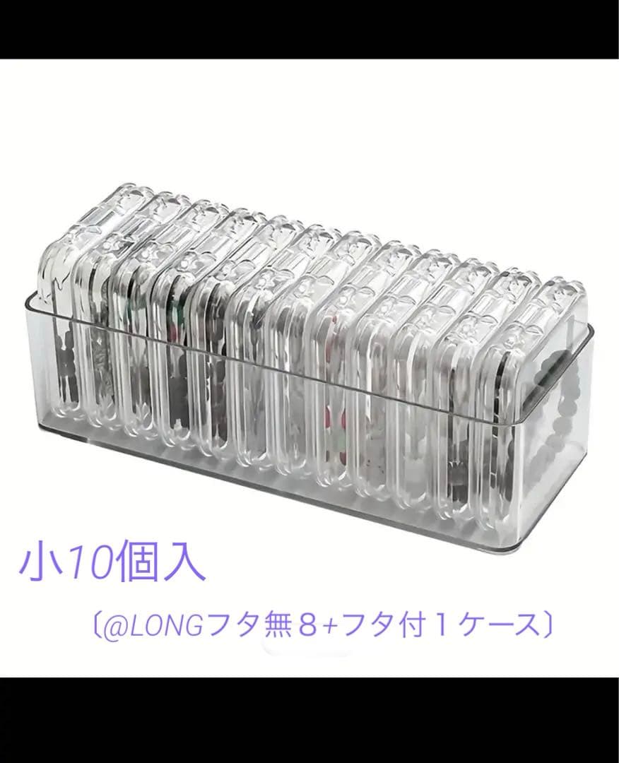 超値引ネイリスト向?ネイルチップ/手作アクセ収納ケース小10x9＋ロング11新品