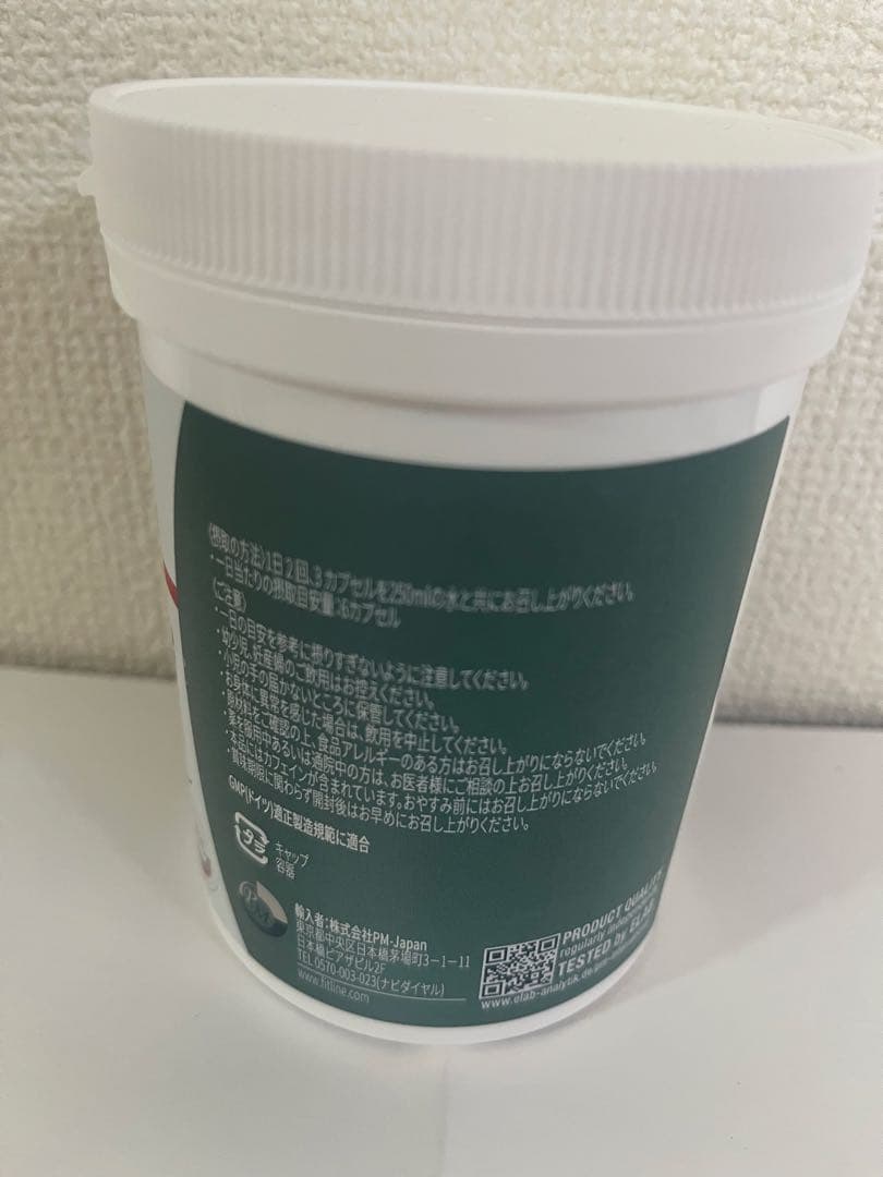 ドイツPM フィットライントップシェイプ FitLine 1個