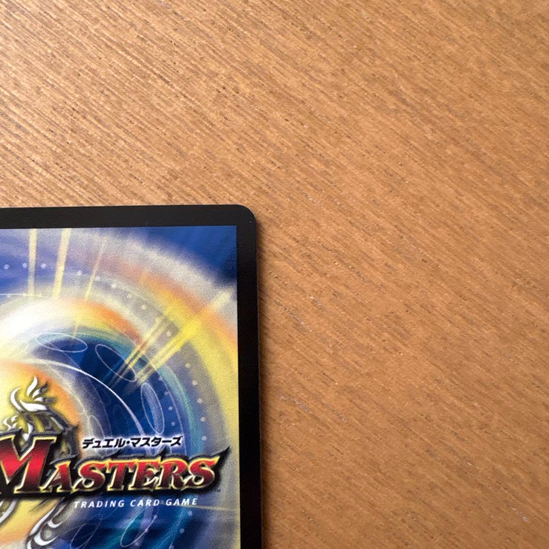 デュエルマスターズ ドラゴンズ・サイン PROMO