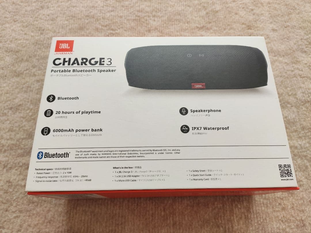 JBL Charge 3 ブラック【美品】【送料込】
