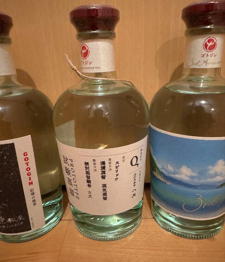 ゴトジン　未開封５本セット+１　アルコール