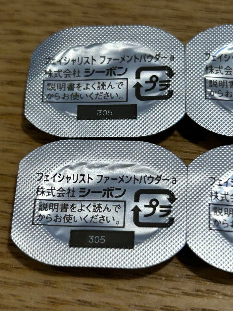 シーボン　酵素洗顔パウダー　125ピース