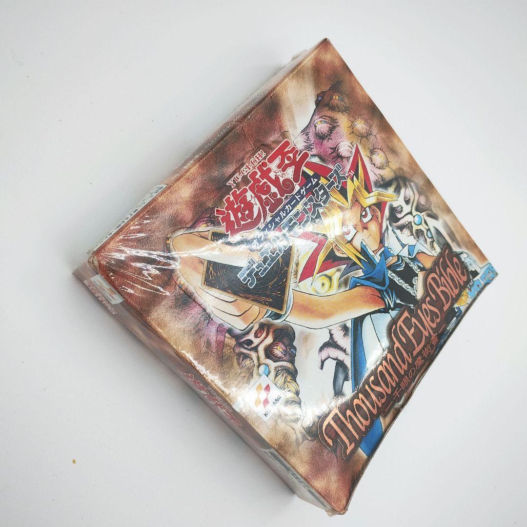 千眼の魔術書 Thousand EyesBible 未開封BOX