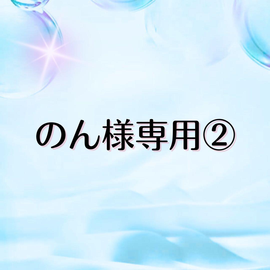 のん②