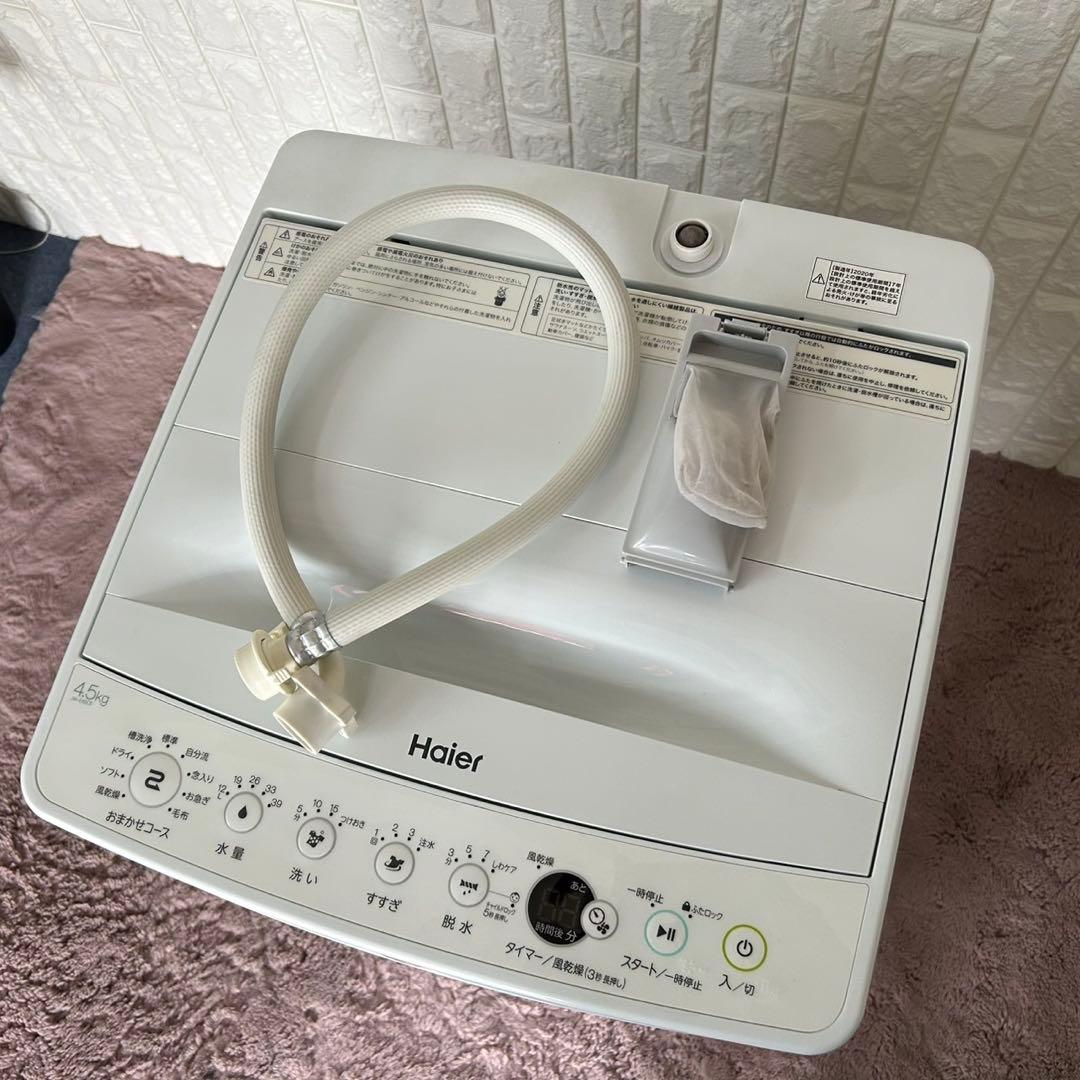 都内23区送料無料✨生活家電3点セット✨冷蔵庫・洗濯機・電子レンジ