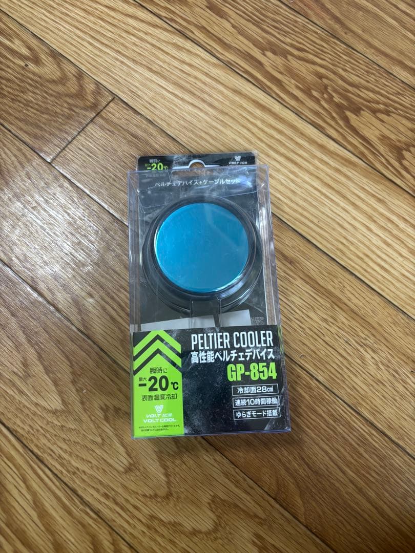 ゴリッキー　VOLT COOL 空調服セット VCP25-SET