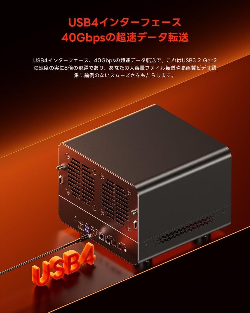 【新品未開封】AOOSTAR WTR MAX 11ベイNASキット