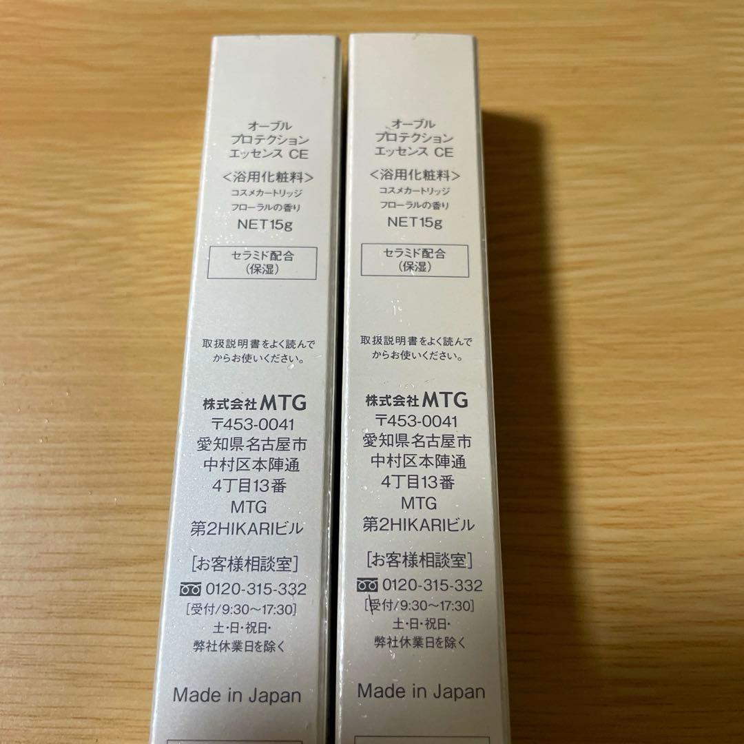 MTG Obleu 用カートリッジ　エッセンス 5本セット(セラミドのみ2本)