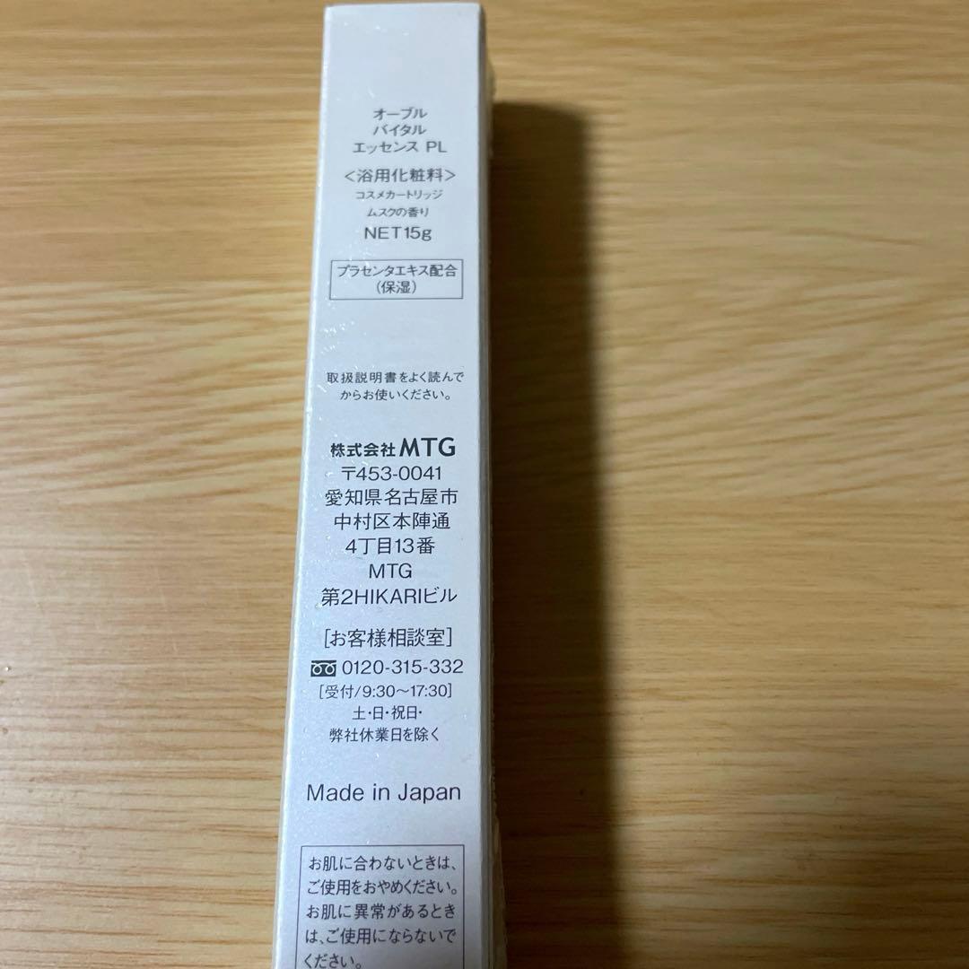 MTG Obleu 用カートリッジ　エッセンス 5本セット(セラミドのみ2本)