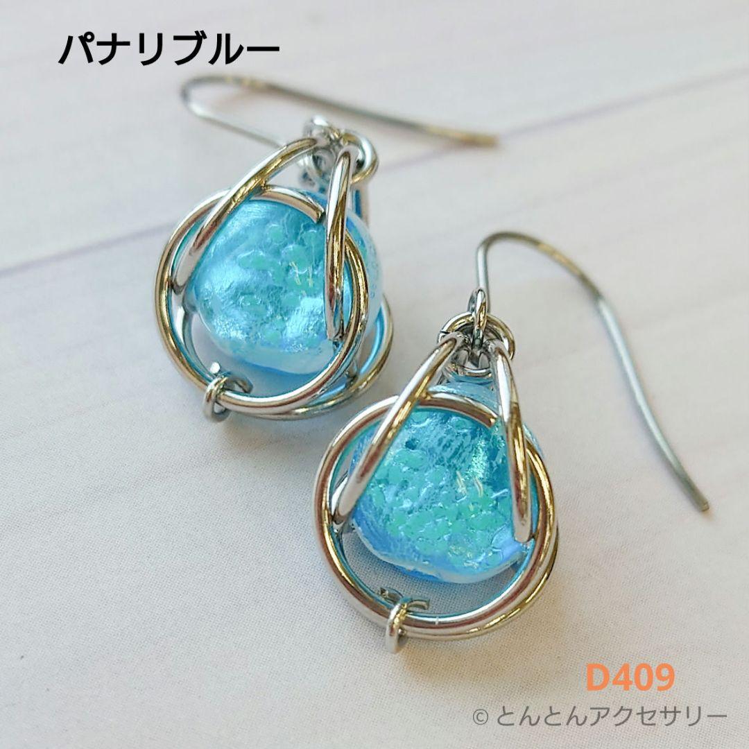 みきてぃ様 リクエスト 9点 まとめ商品