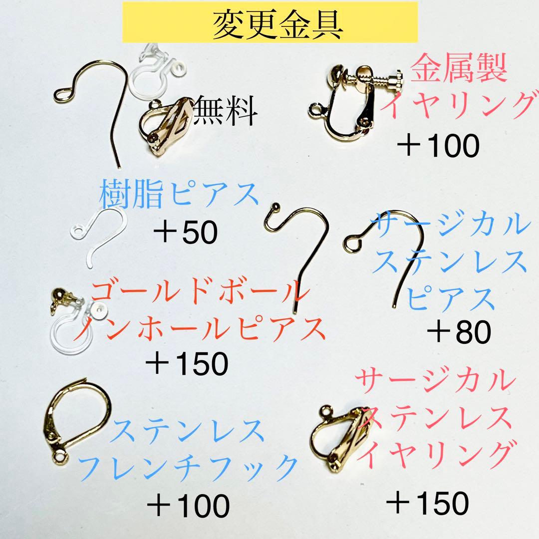 【夕焼けの空】アンデシンシトリン他　ピアスチャームイヤリング