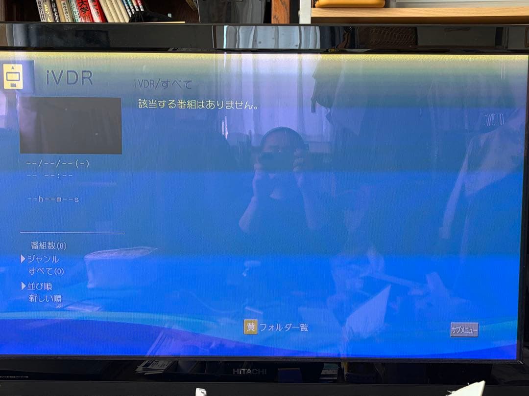 maxell iVDRプレーヤー VDR-P400 中古　ジャンク扱い