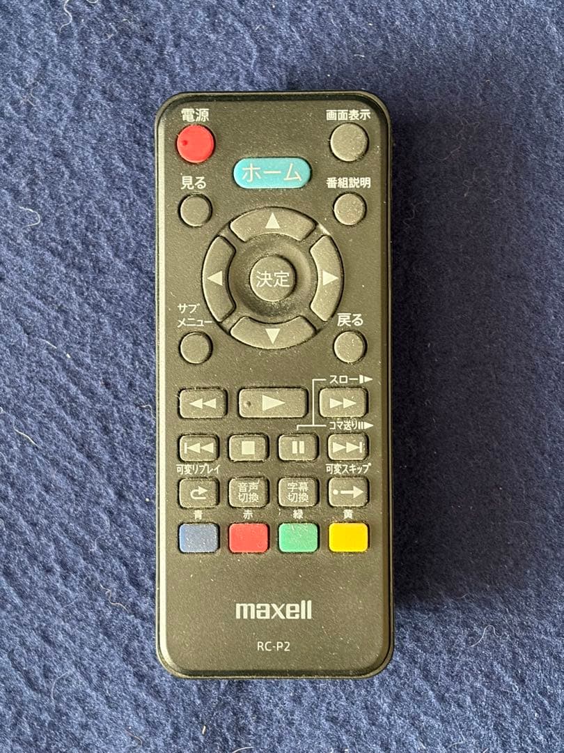 maxell iVDRプレーヤー VDR-P400 中古　ジャンク扱い