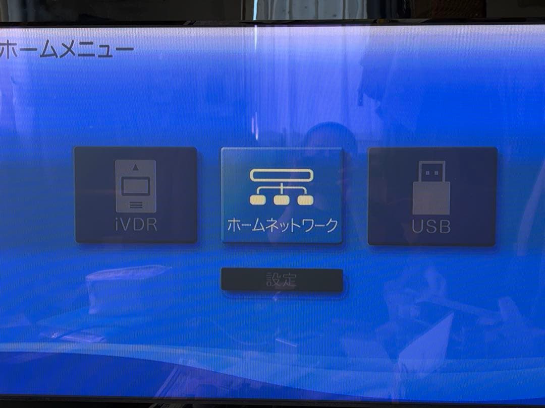 maxell iVDRプレーヤー VDR-P400 中古　ジャンク扱い