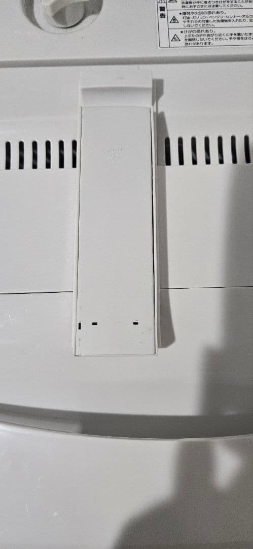全自動洗濯機　7kg YWMT-70L 2023年製