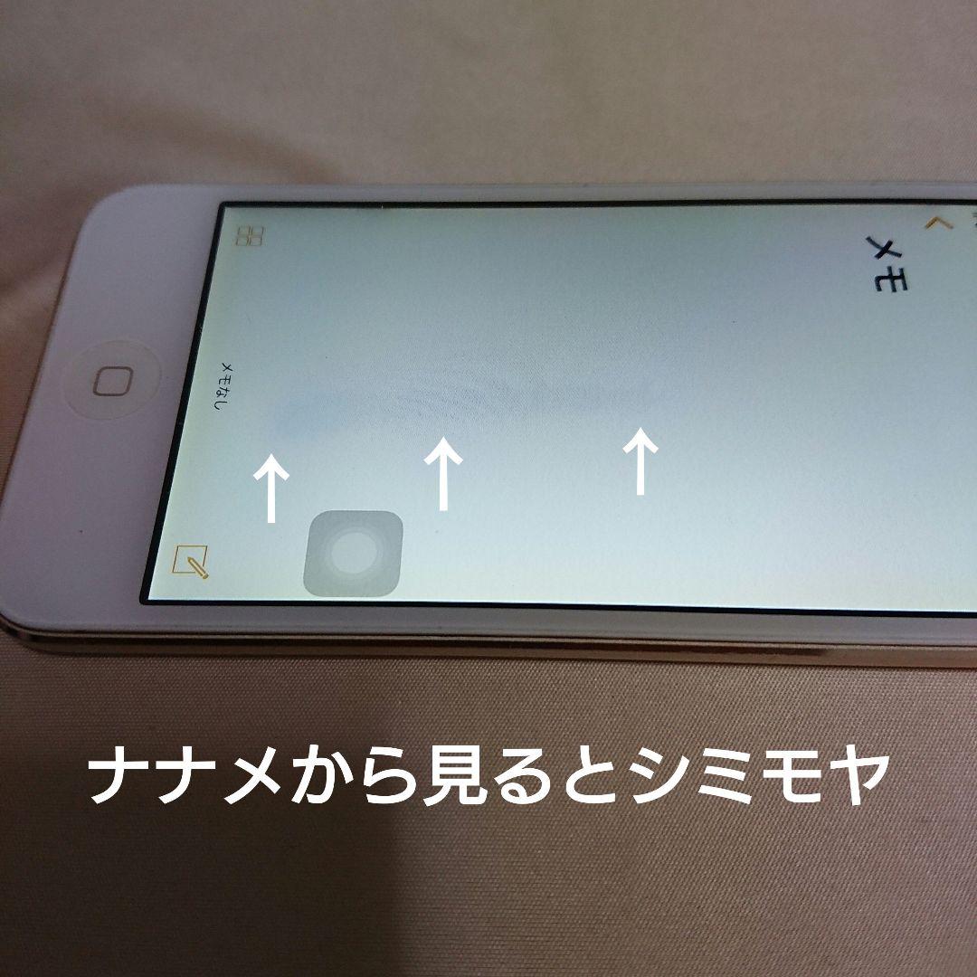 1108番.新品バッテリー iPod touch 第6世代 ゴールド 16GB