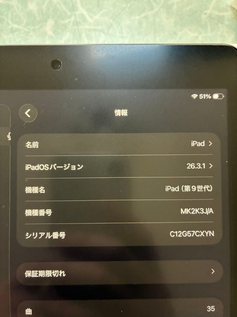 Apple iPad (第9世代) 64GB スペースグレーWiFiモデル