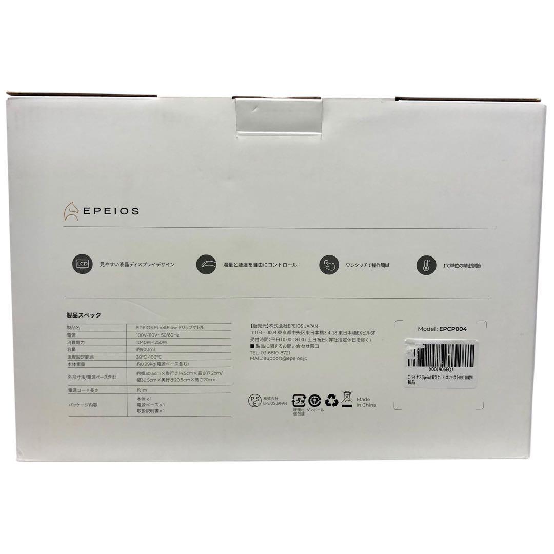 【開封済・未使用】EPEIOS 電気ケトル ドリップケトル コーヒー ブラック