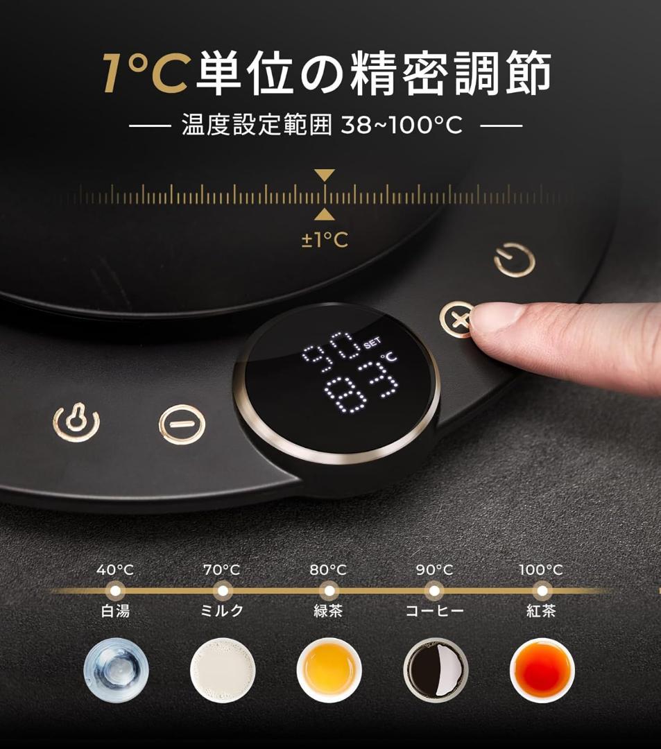 【開封済・未使用】EPEIOS 電気ケトル ドリップケトル コーヒー ブラック