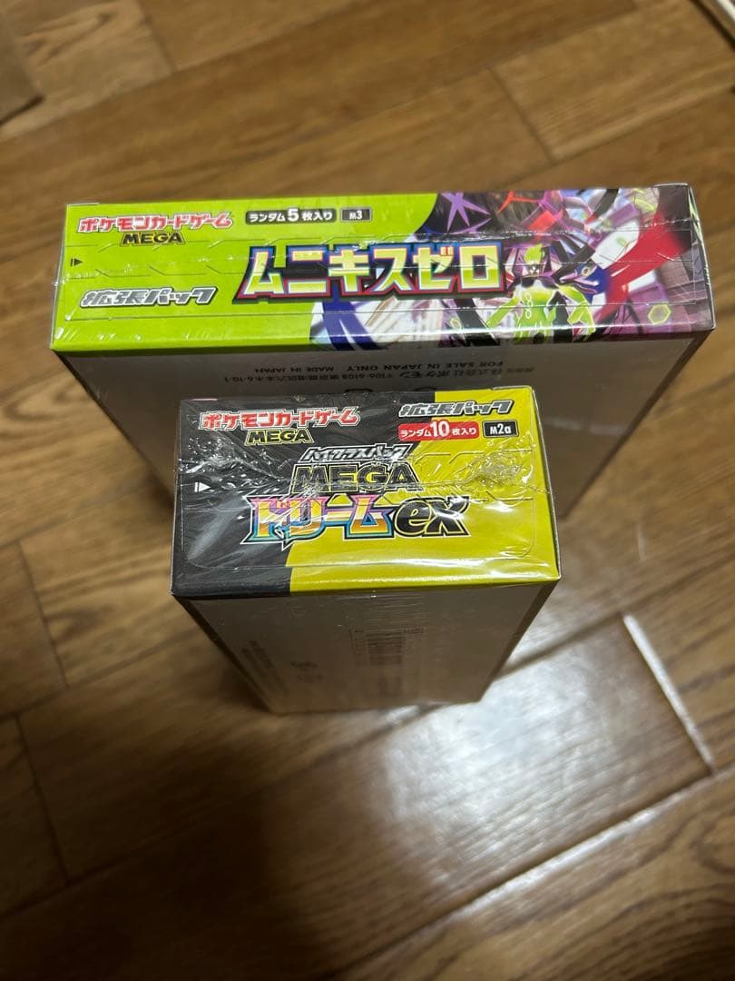 未開封シュリンク付き MEGAドリームex ムニキスゼロ 各1box