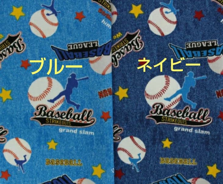入園入学グッズ オーダー受付中 ⚾️野球柄⚾️