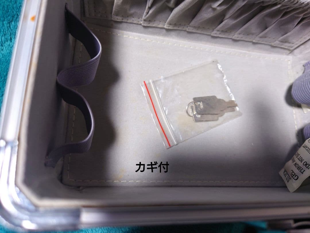 Hello Kitty デニム風収納ボックス