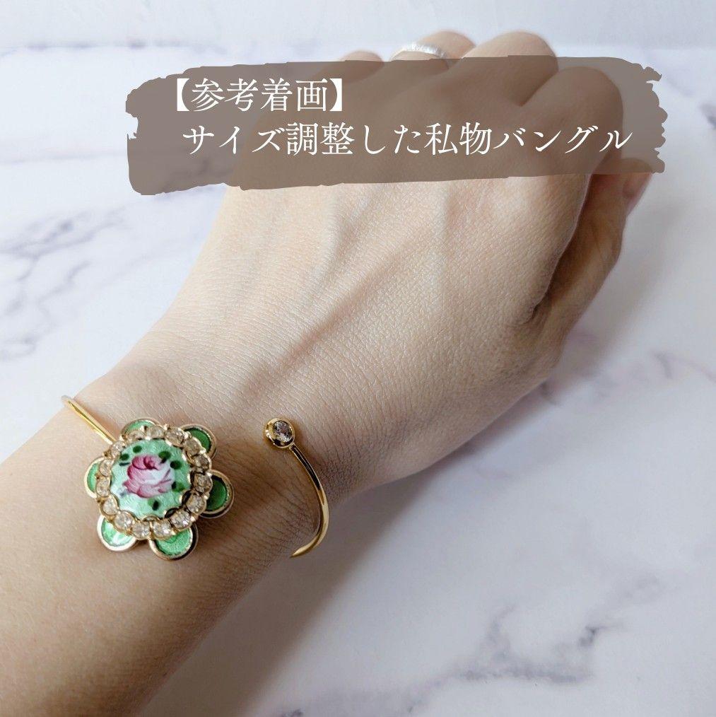 No.1152　専用出品　バングル１点