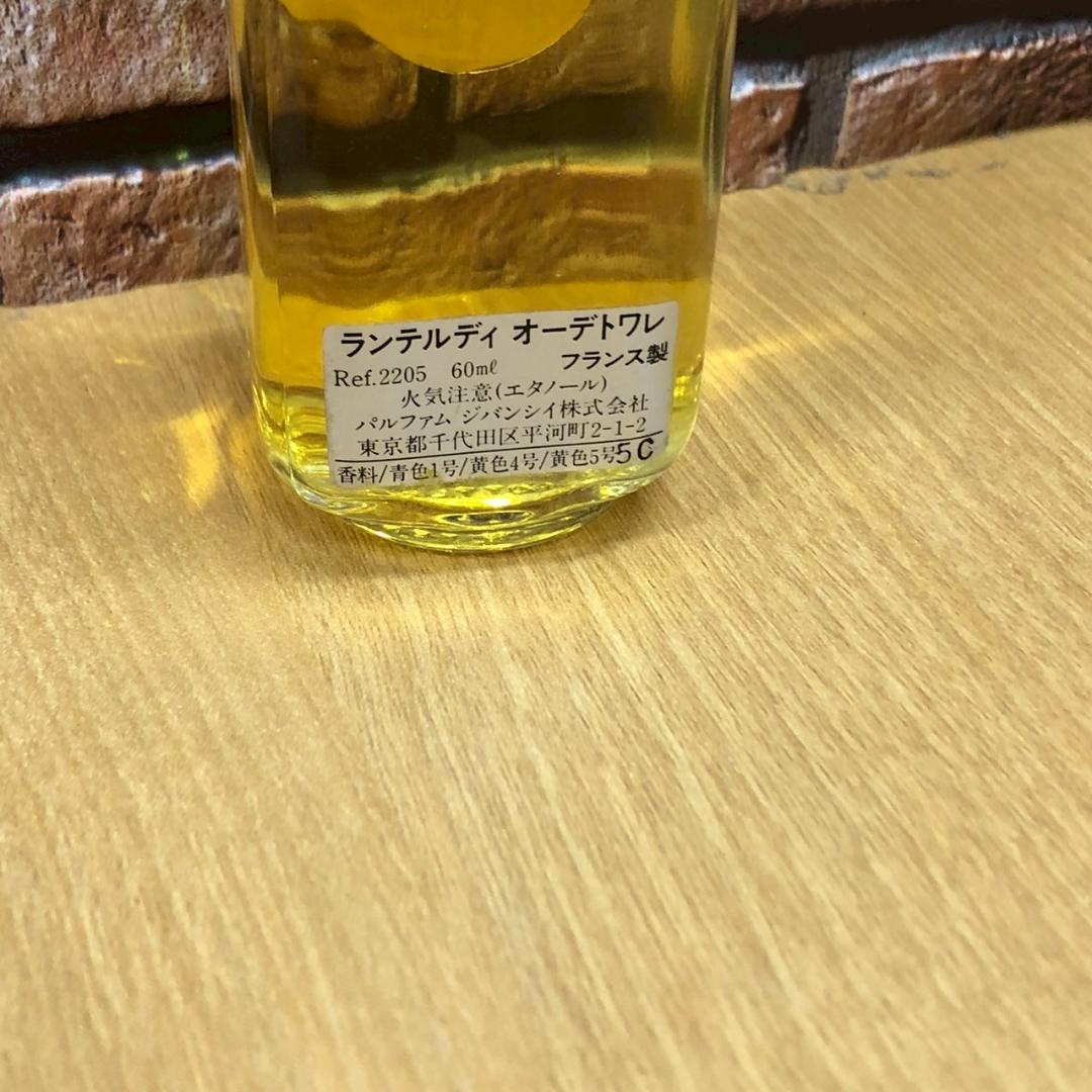 ♥GIVENCHY 香水4つ　石鹸2つ　おまとめセット