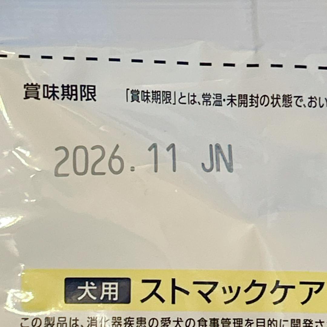 鶴座右衛門❤︎ドクターズケア 犬用 ストマックケア 低脂肪