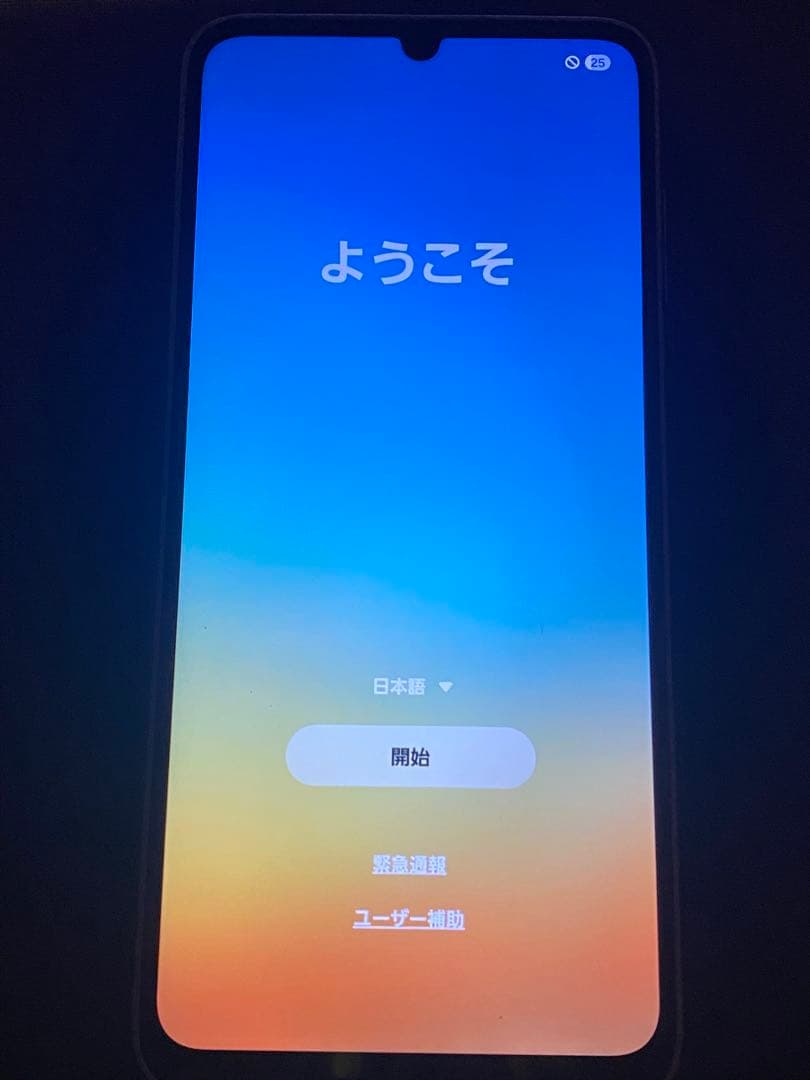 Samsung Galaxy A25 5G 本体 ブルー　スマホ