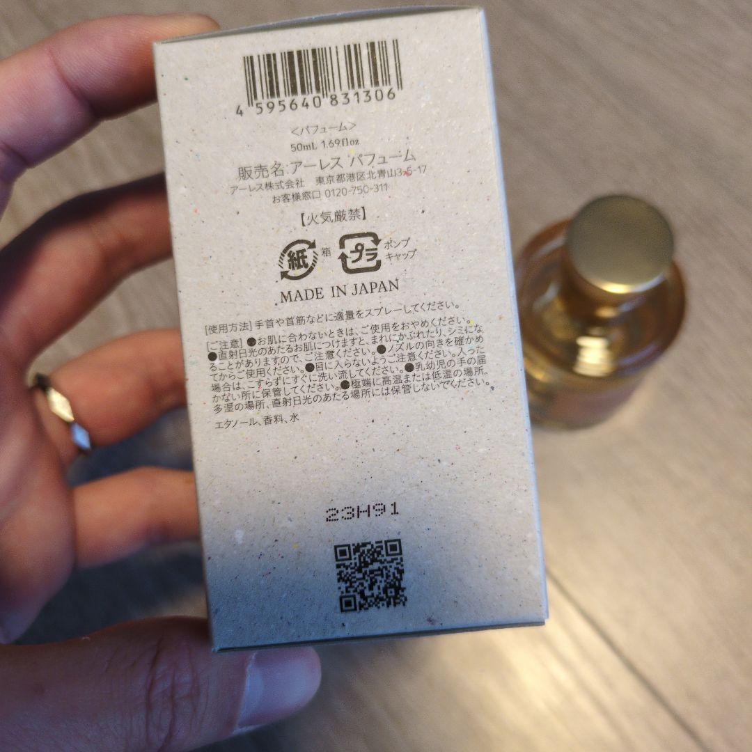 AHRES/アーレス　zero 香水　50ml