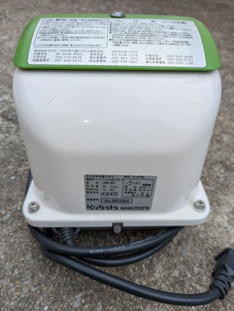 使用浅　動作品 ブロワ エアーポンプ 大晃機械工業 JDK-60 60リッター