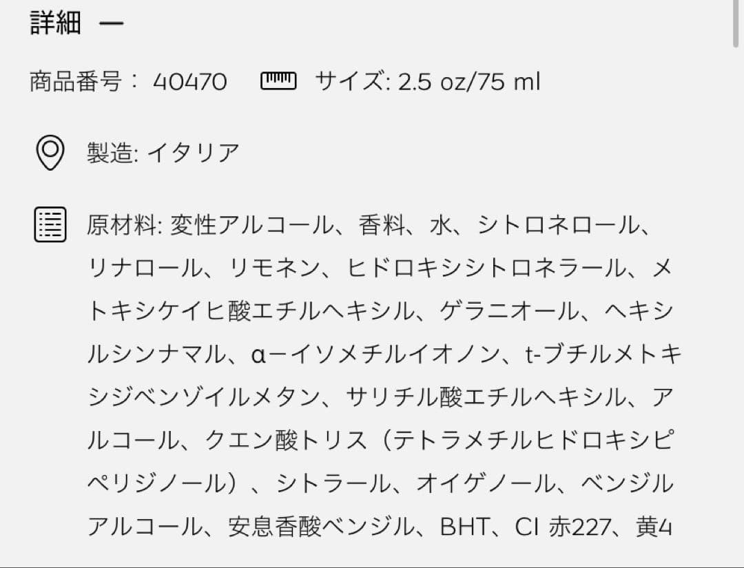ブルガリ　BVLGARI ROSE GOLDEA BLOSSOM DELIGHT