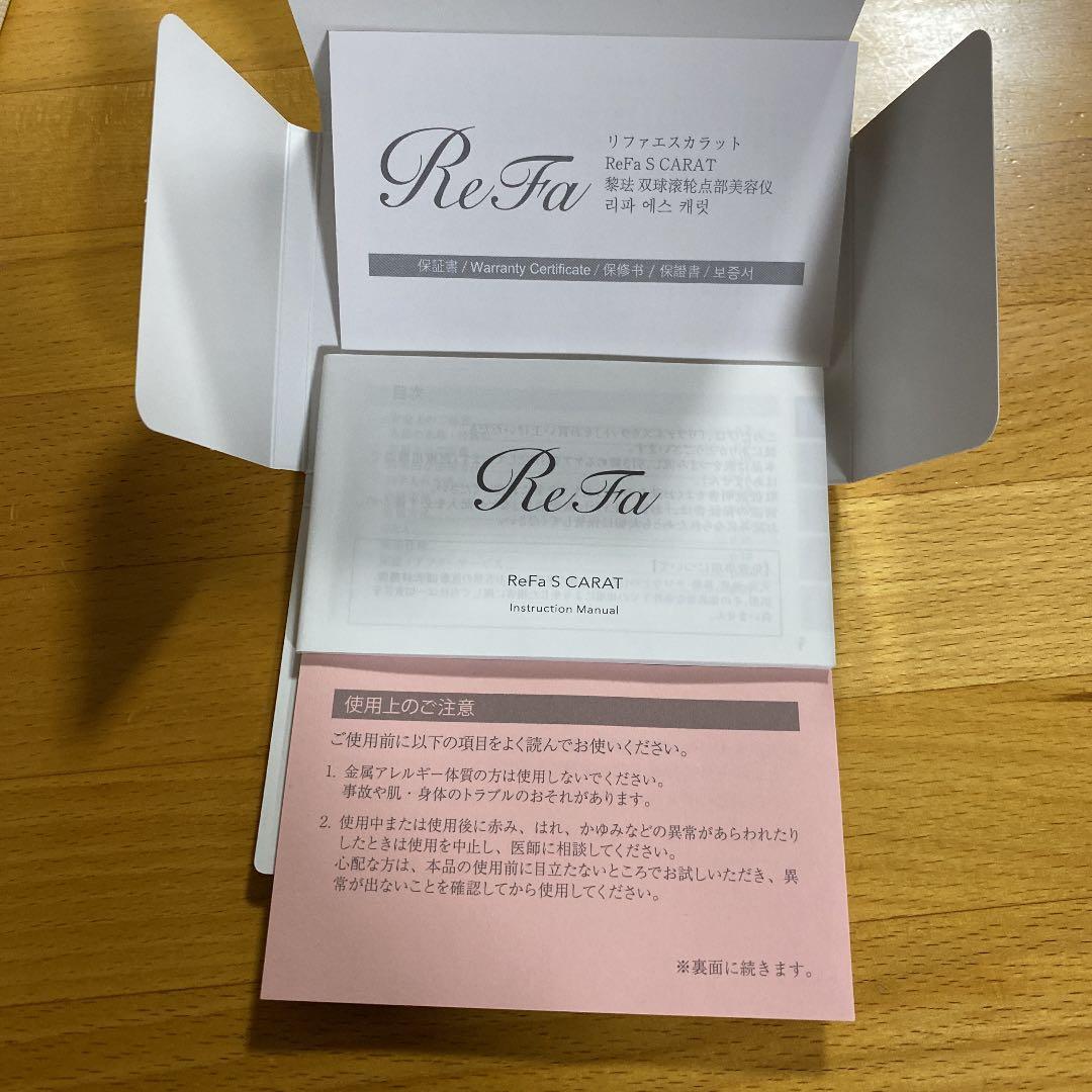 最終！※超大幅値下げ※ 美品 MTG ReFa SCARAT