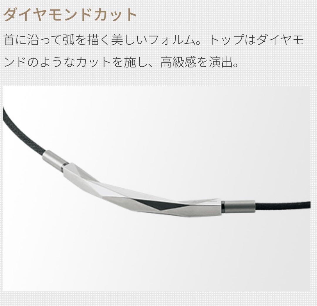 新品　希少　ファイテンRAKUWAネックレス ダイヤモンドカット50cmシルバー