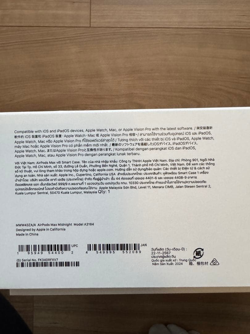 (AppleCare+保証有) AirPods MAX第二世代 USB-Cモデル