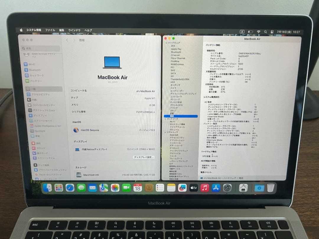 Apple MacBook Air M1 ノートパソコン