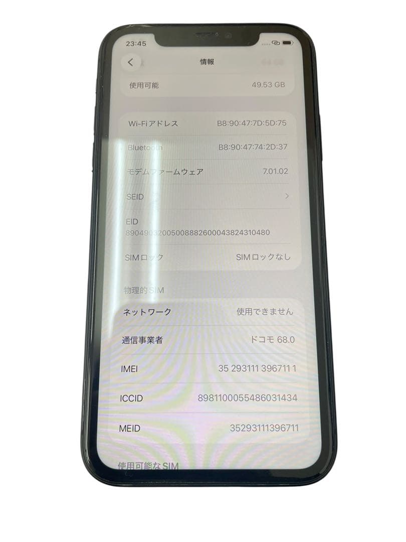 ⭕️Apple iPhone 11 SIMフリー 64GB