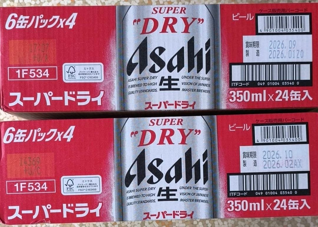 Asahi スーパードライ 350ml×24缶　2箱