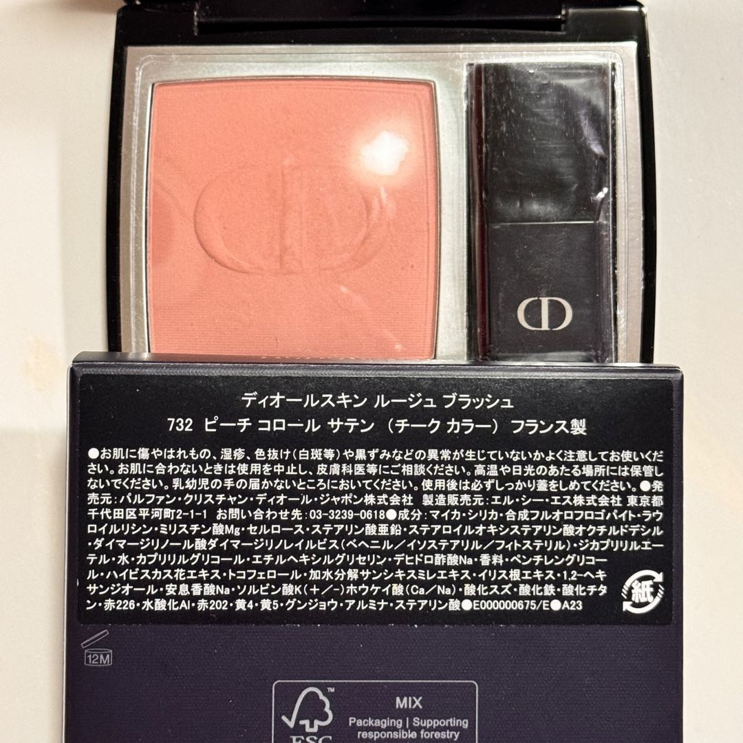 Dior 限定 スキンルージュブラッシュ 732 ピーチコロールサテン
