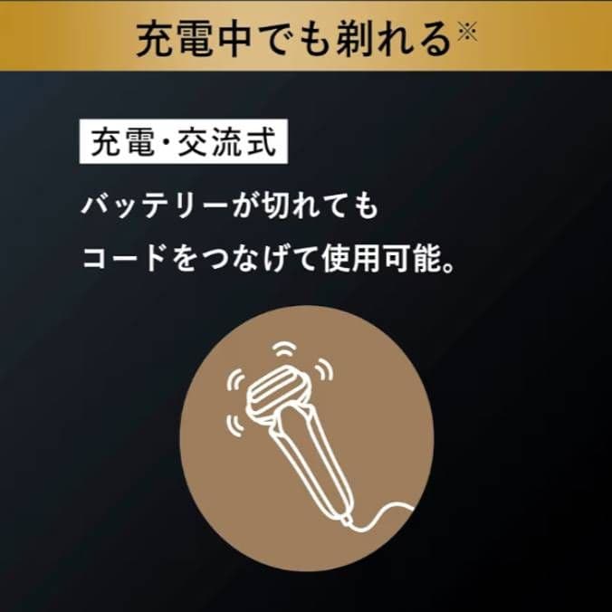 BRAUN最高9シリーズ 充電中でも使用可能❗ 新品未使用‼️