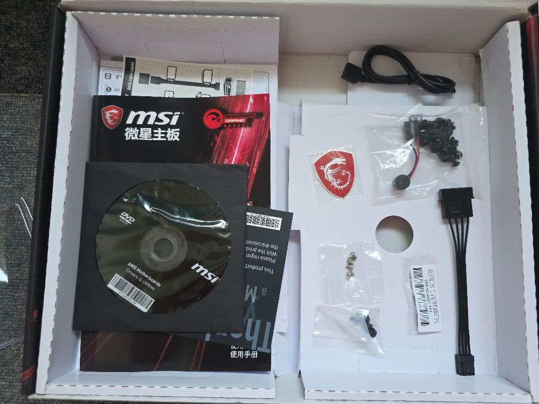 MSI X470 GAMING PLUS マザーボード
