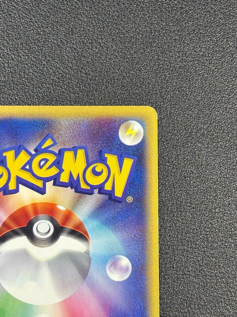 ポケモンカード eカード スピアー 拡張パック第5弾 神秘なる山 004/088
