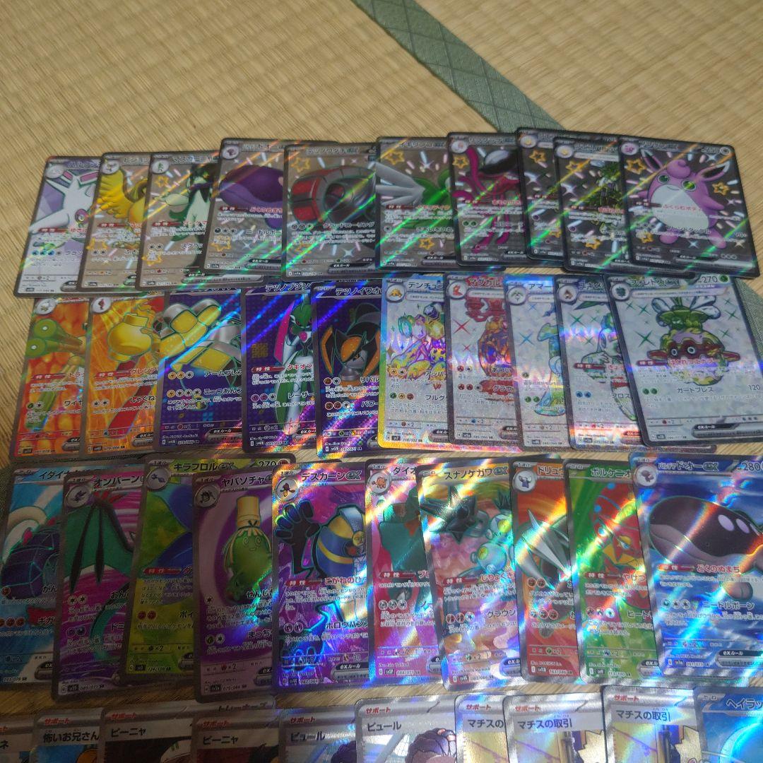 ポケモンカード sr まとめ売り 70枚
