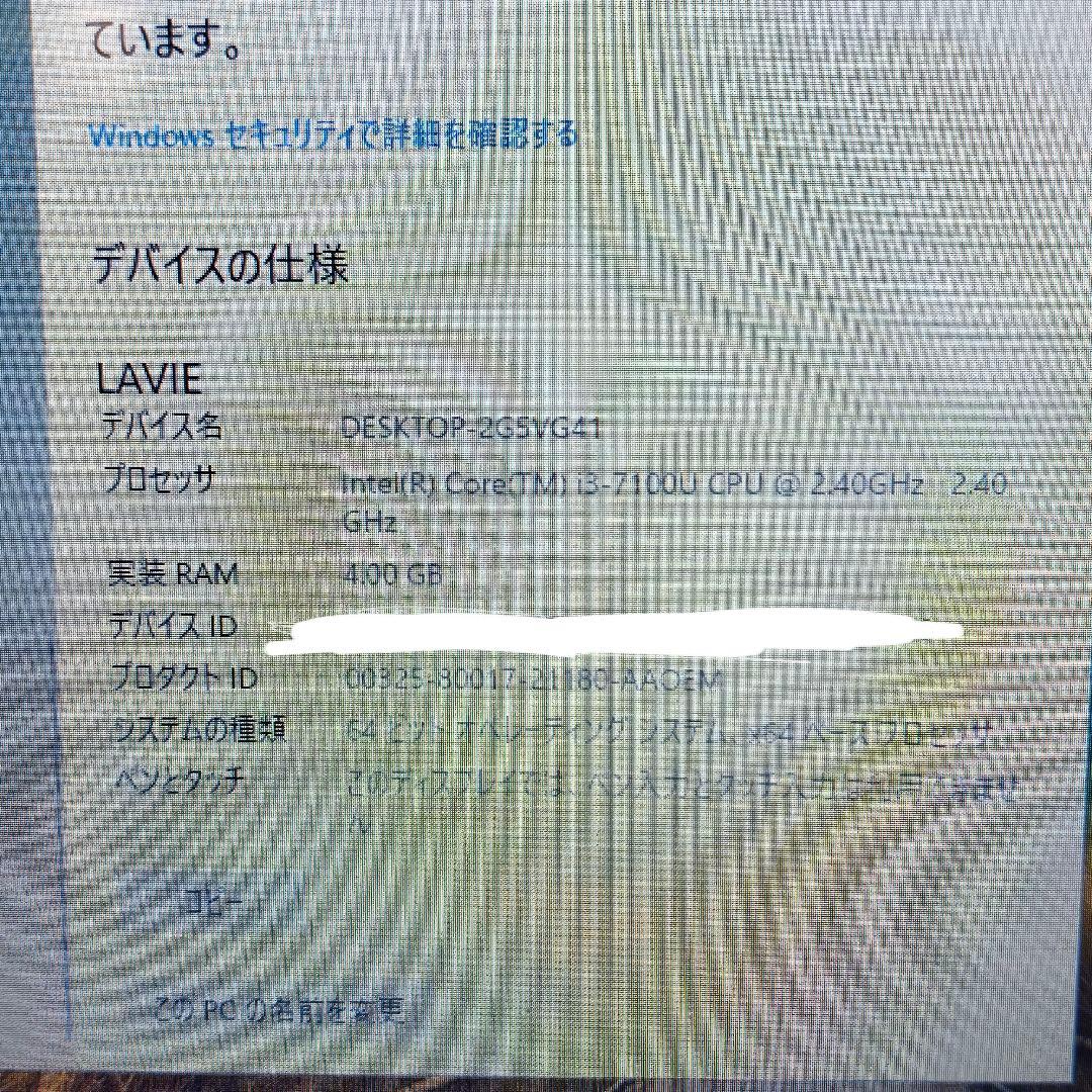 Windowsノート本体 NEC LaVie