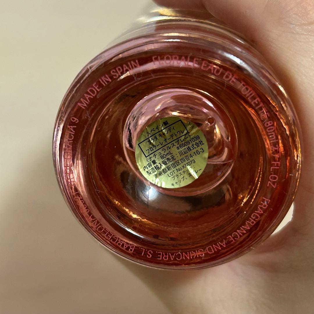PRADA　キャンディ　フロラーレ　オードトワレ 80ml　ボトル