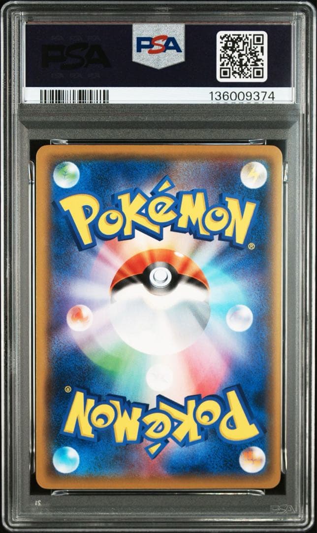 PSA10★ ピカチュウ 001/024 ポケモンカード