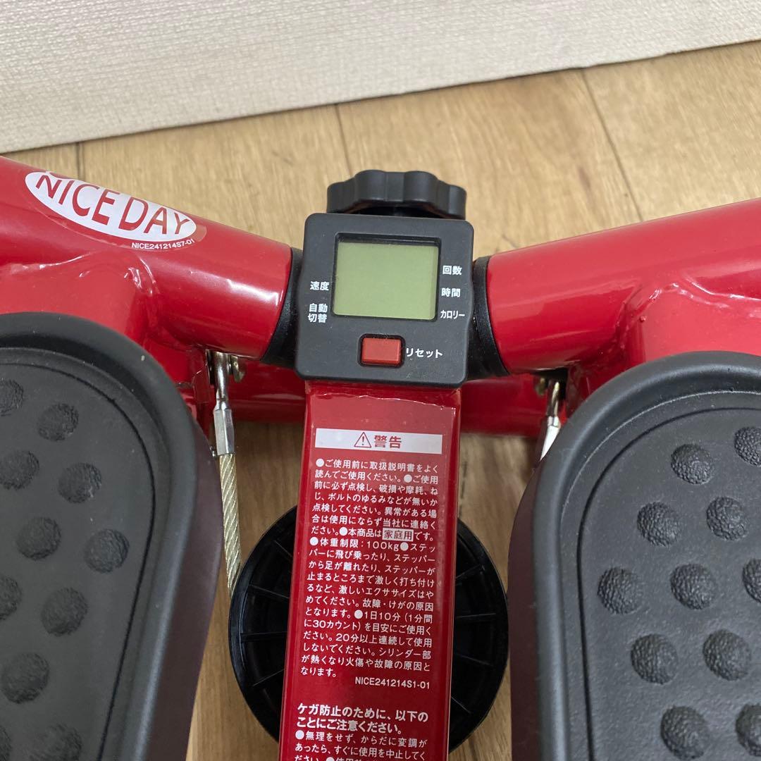 NICE DAY ステッパー ND-1R レッド エクササイズ
