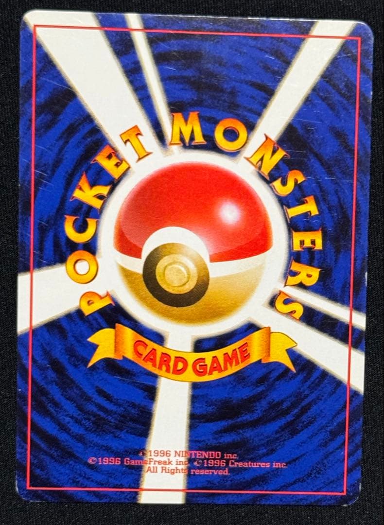 【旧裏面】ポケカ　 ジムリーダー 8枚（タケシ・カスミ・サカキ)+α