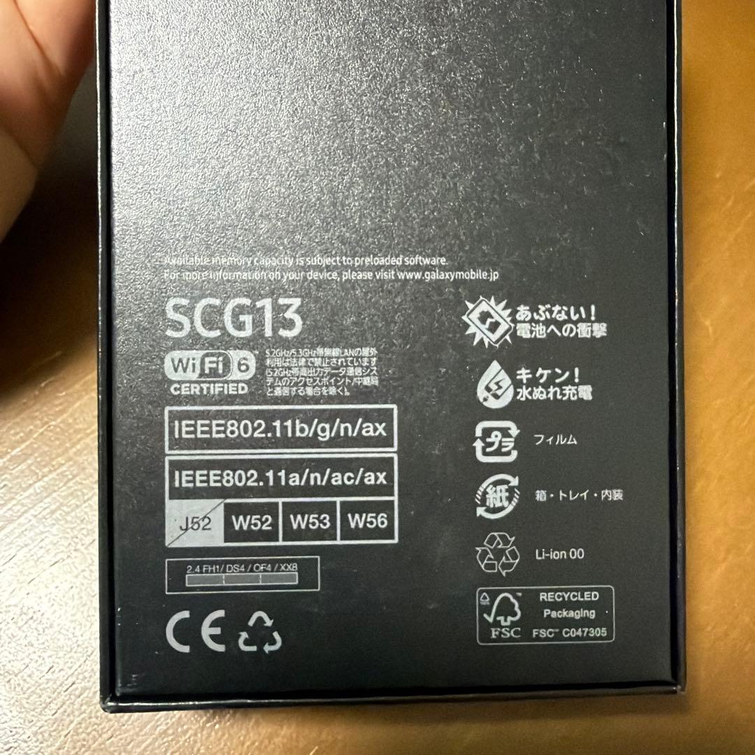 Galaxy S22 256GBファントムプラックSCG13 au SIMフリー